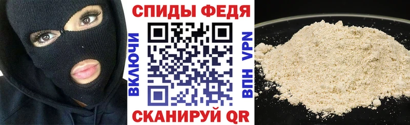 АМФЕТАМИН Premium Апрелевка