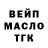 Героин хмурый IKaraSik