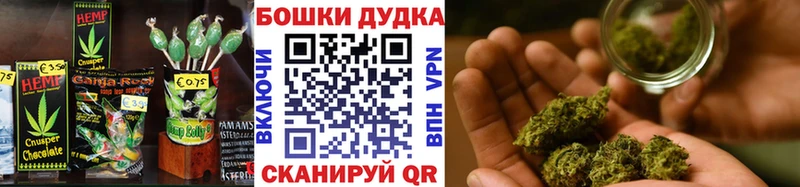 Cannafood конопля  купить наркотик  Апрелевка 