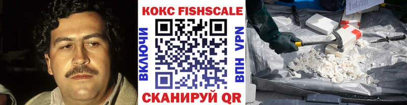 Cocaine 97%  купить  сайты  Апрелевка 