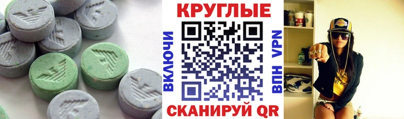 сколько стоит  hydra зеркало  Ecstasy 280 MDMA  Апрелевка 