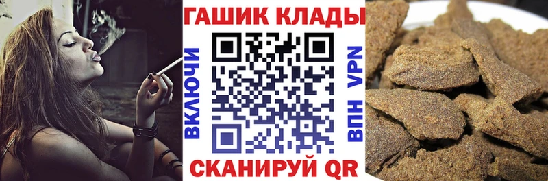 наркотики  Апрелевка  ГАШИШ Ice-O-Lator 