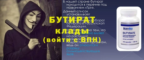 а пвп мука Алексеевка