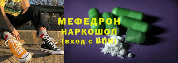 мяу мяу кристалл Алзамай