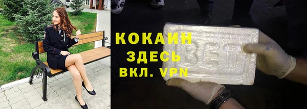 кокаин премиум Михайлов