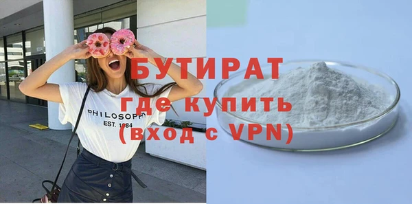 кокаин Михайловка