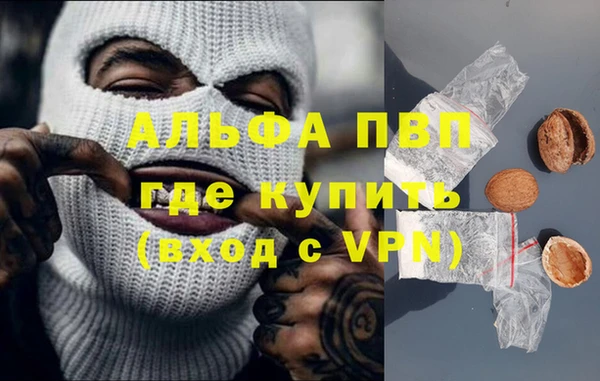 амфетамин Алексин