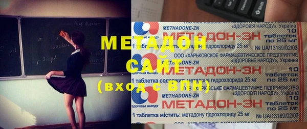 амфетамин Алексин