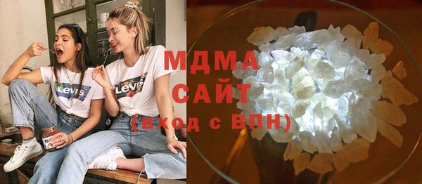 мяу мяу кристалл Алзамай