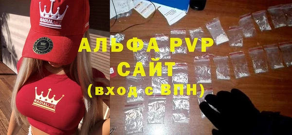 мяу мяу кристалл Алзамай