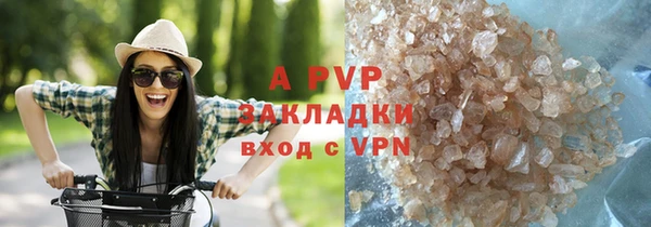 а пвп мука Алексеевка