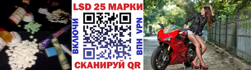 ЛСД экстази кислота  Апрелевка 