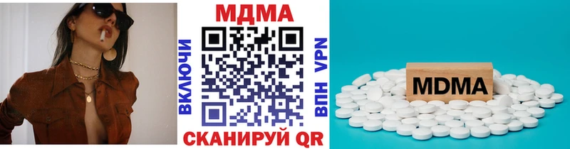 купить закладку  Апрелевка  KRAKEN   МДМА кристаллы 