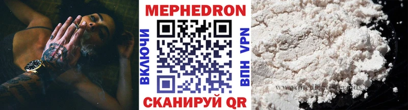 МЕФ 4 MMC  купить   Апрелевка 