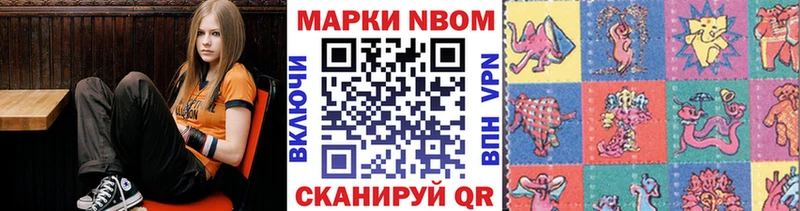 наркота  Апрелевка  Марки 25I-NBOMe 1,5мг 