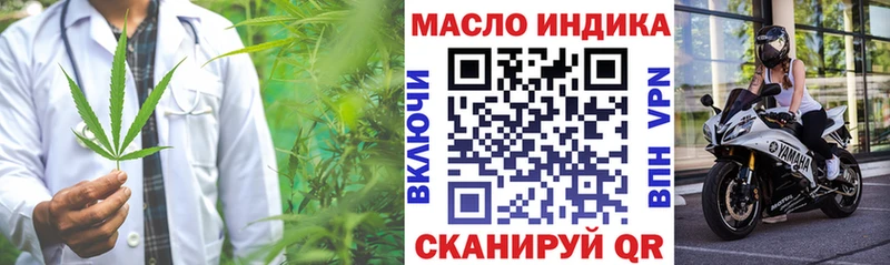 ТГК Wax  Апрелевка 